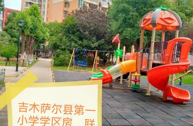 瑞鑫小区(南区)3室2厅96㎡41万二手房图片