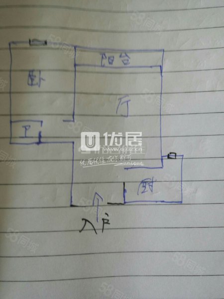 颜龙山水城1室2厅1卫54㎡南北36万