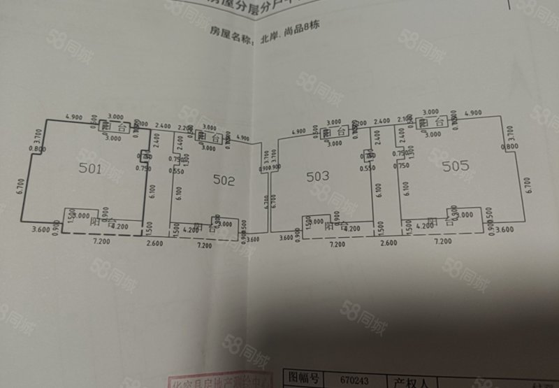 北岸尚品3室2厅2卫131㎡南北48万