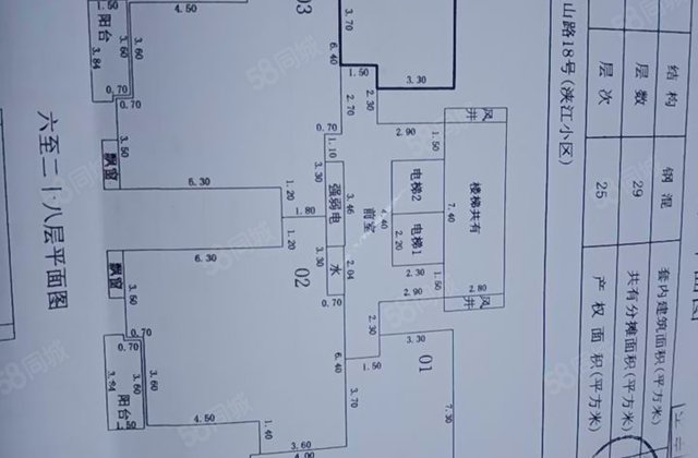 山清轩小区2室1厅108.02㎡120万二手房图片