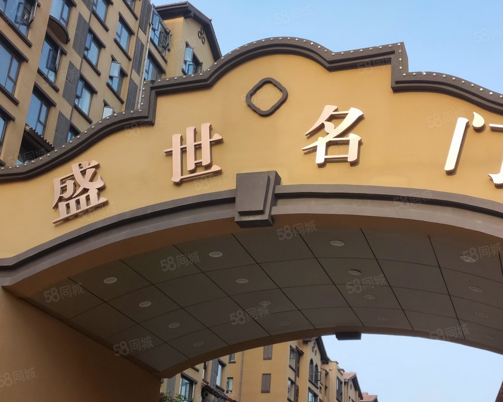 【盛世名门(三期), 盛世名门(三期)小区详情,房价走势,房源,业主论坛