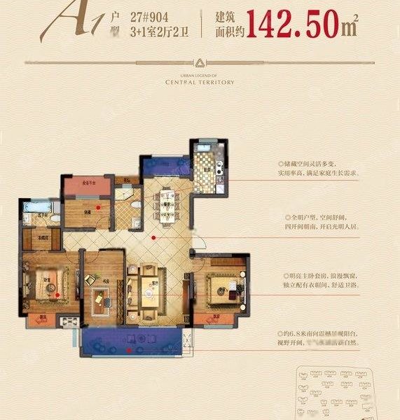 海樾传奇 北小 毛坯 四房两卫 电梯房 298万,凤林西路,近后墅路-绍兴