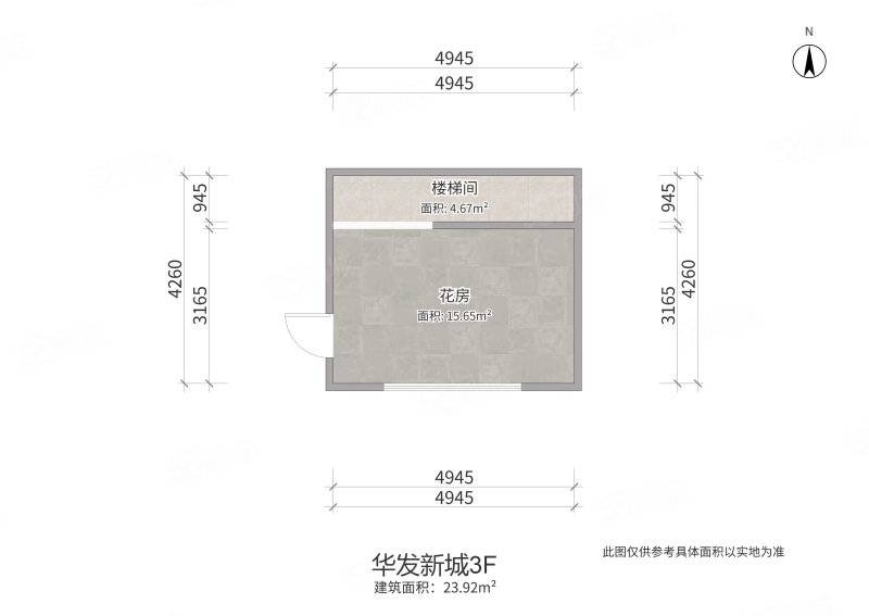 华发新城4室3厅2卫237㎡南北220万