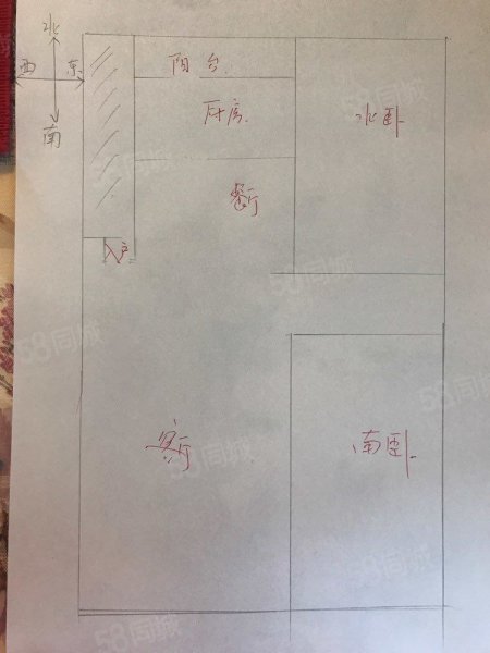 凤祥新城(东区)2室1厅1卫105㎡南北65万