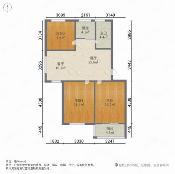 佳家花园3室2厅1卫93㎡南北79.8万