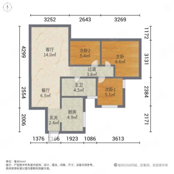 中粮祥云国际3室2厅1卫89.28㎡南157万