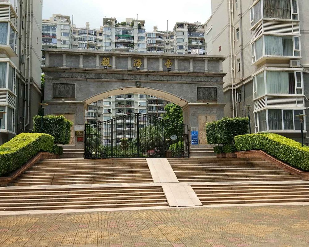 【观海台花园, 观海台花园小区详情,房价走势,房源,业主论坛】- 深圳
