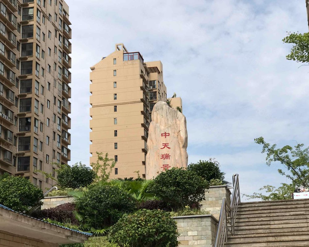 【中天瑞景城, 中天瑞景城小区详情,房价走势,房源,业主论坛】- 长沙