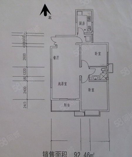 西航花园骞柳小区2室2厅1卫93㎡南72.8万