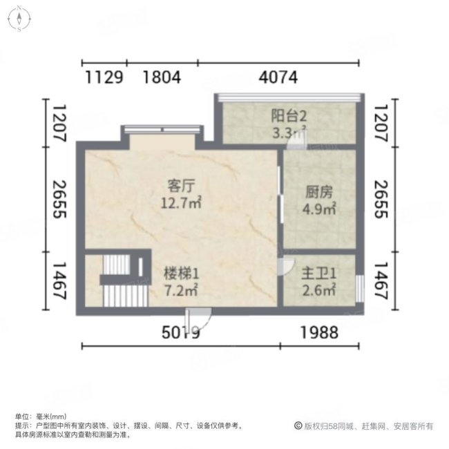 奥林花园雍景苑2室2厅2卫92.17㎡南北92万