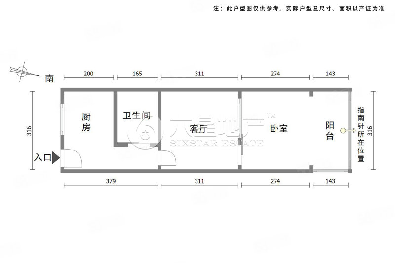 张家浜小区1室1厅1卫38㎡南168万