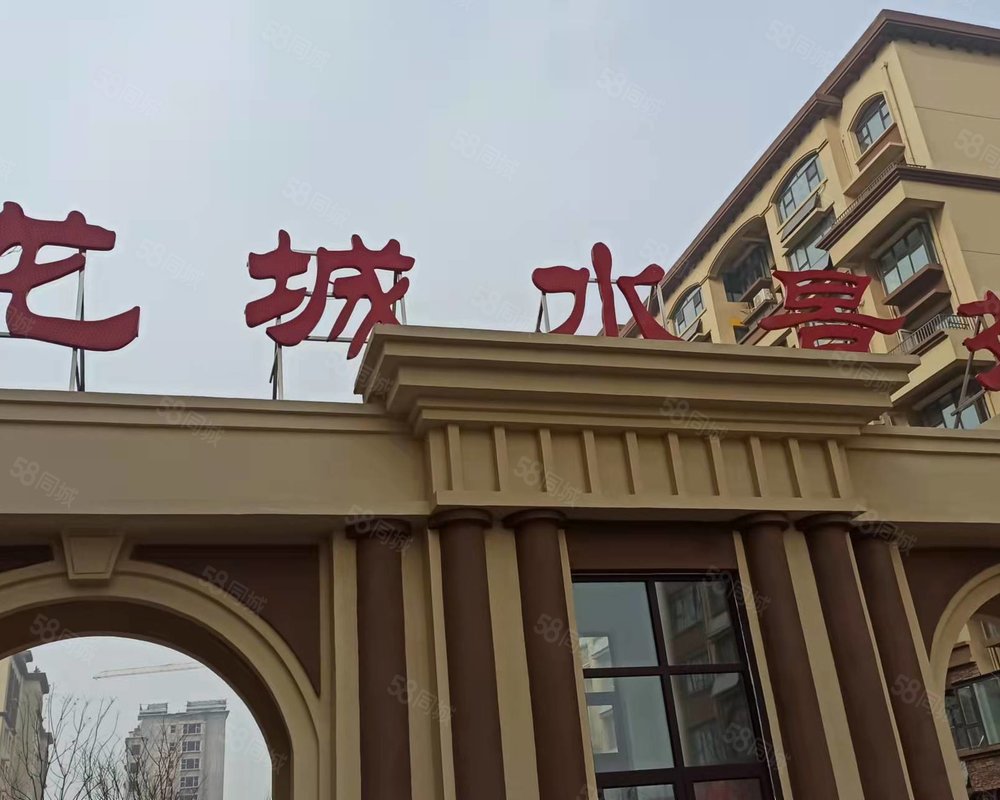 龙城水景苑泗水