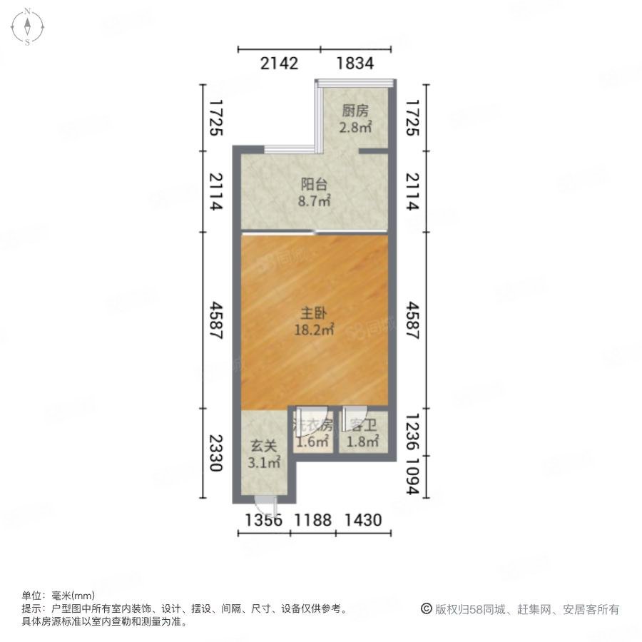 摩登BOBO1室0厅1卫41.33㎡南55万