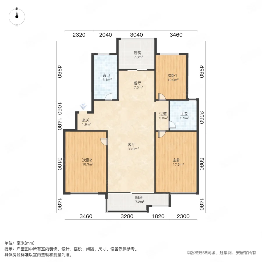 悦丰新村3室2厅2卫137.65㎡南119万