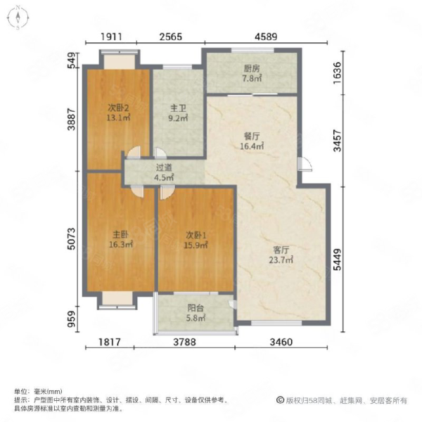 天勤苑热电生活小区3室2厅1卫127㎡南65万