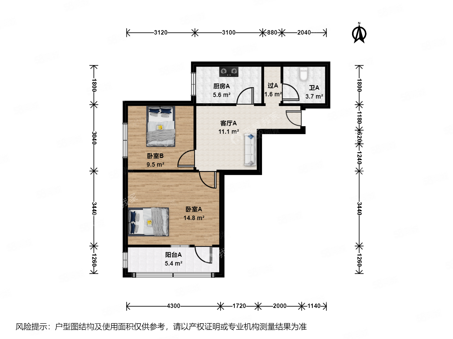 松榆東里2室1廳1衛(wèi)63.88㎡西南309萬