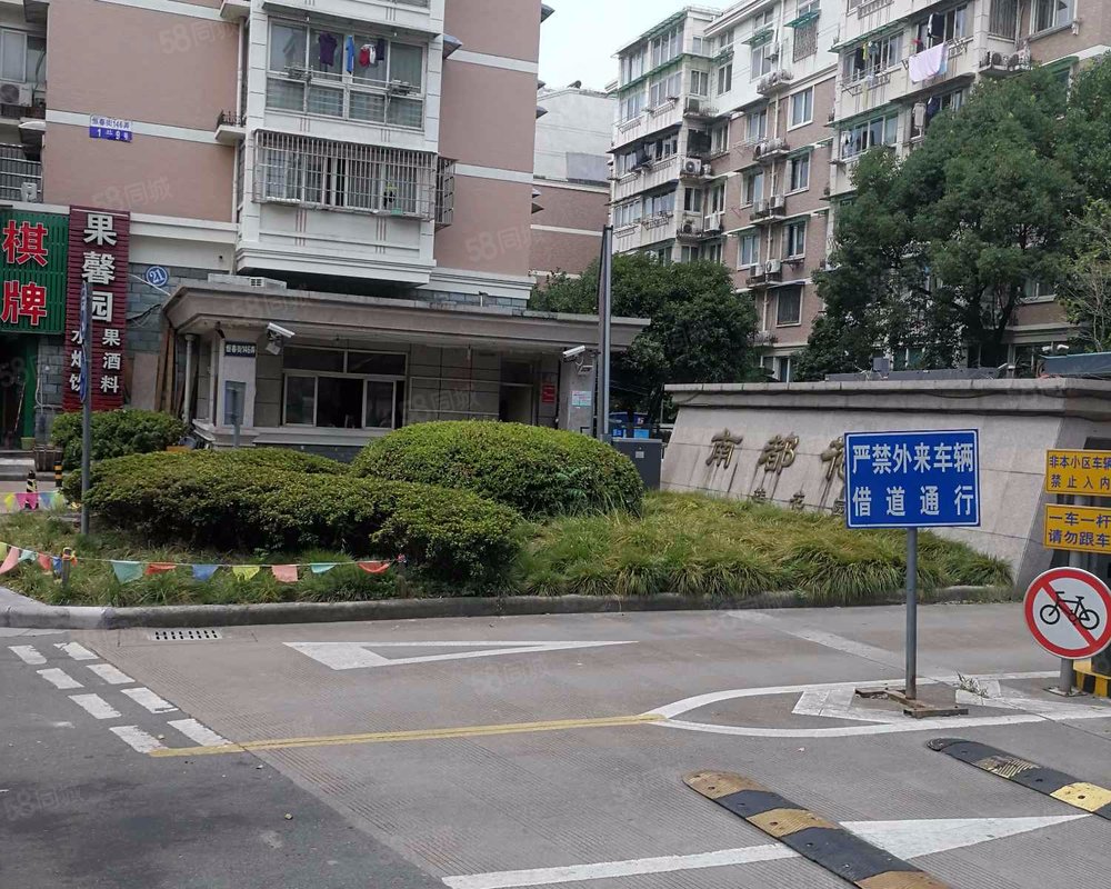 【南都花城桂花园, 南都花城桂花园小区详情,房价走势,房源,业主论坛