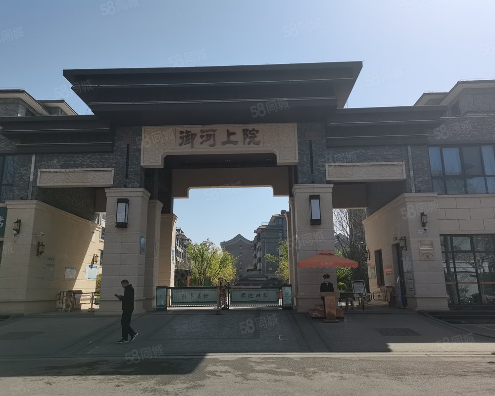 御河上院东区小区详情,房价走势,房源,业主论坛】- 正定58同城