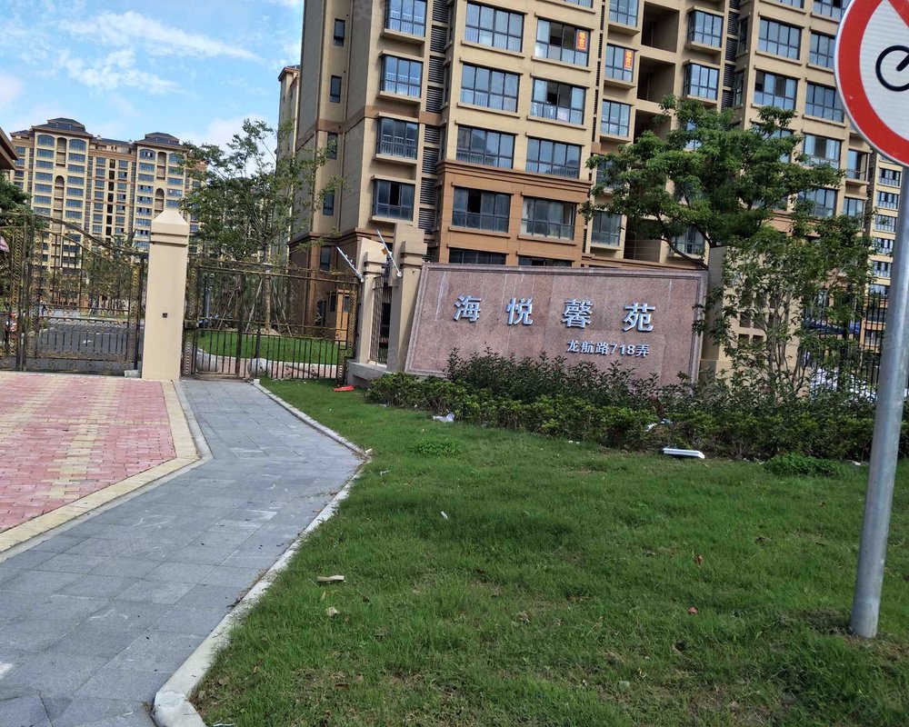 【海悦馨苑, 海悦馨苑小区详情,房价走势,房源,业主论坛】- 上海58