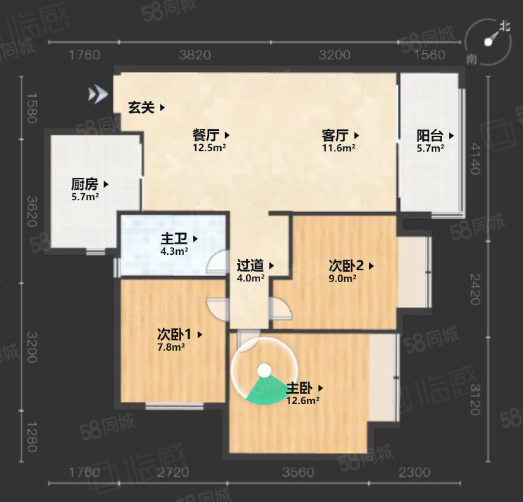 恒大名城3室2厅1卫90.94㎡南138万