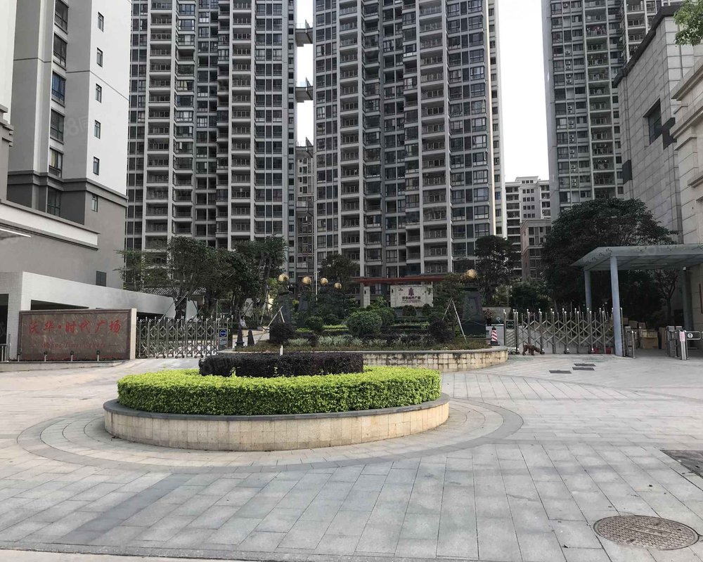 沃华时代广场(二期)