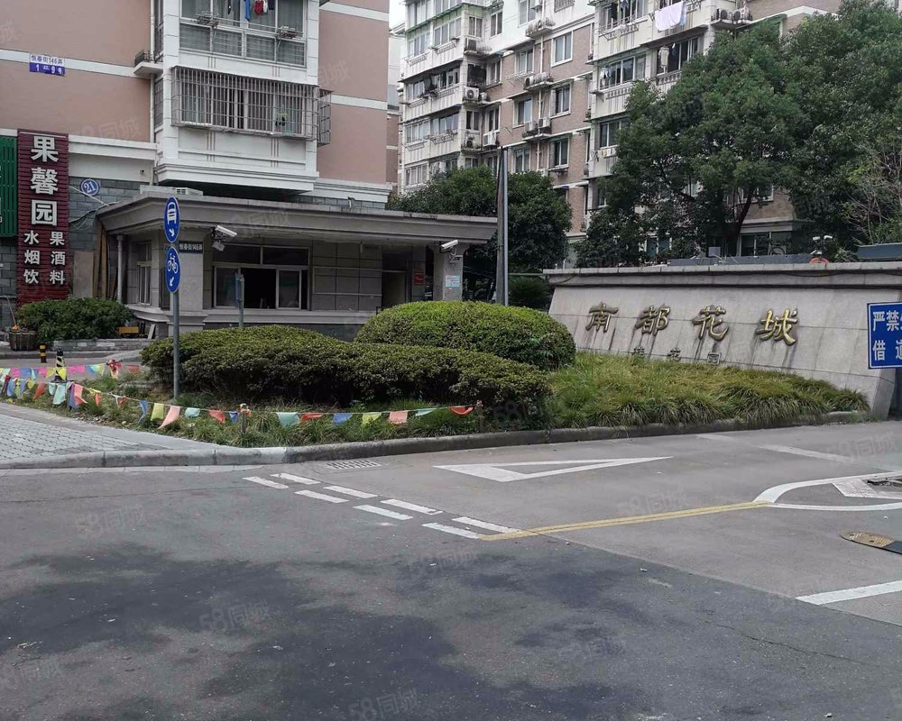 【南都花城桂花园, 南都花城桂花园小区详情,房价走势,房源,业主论坛