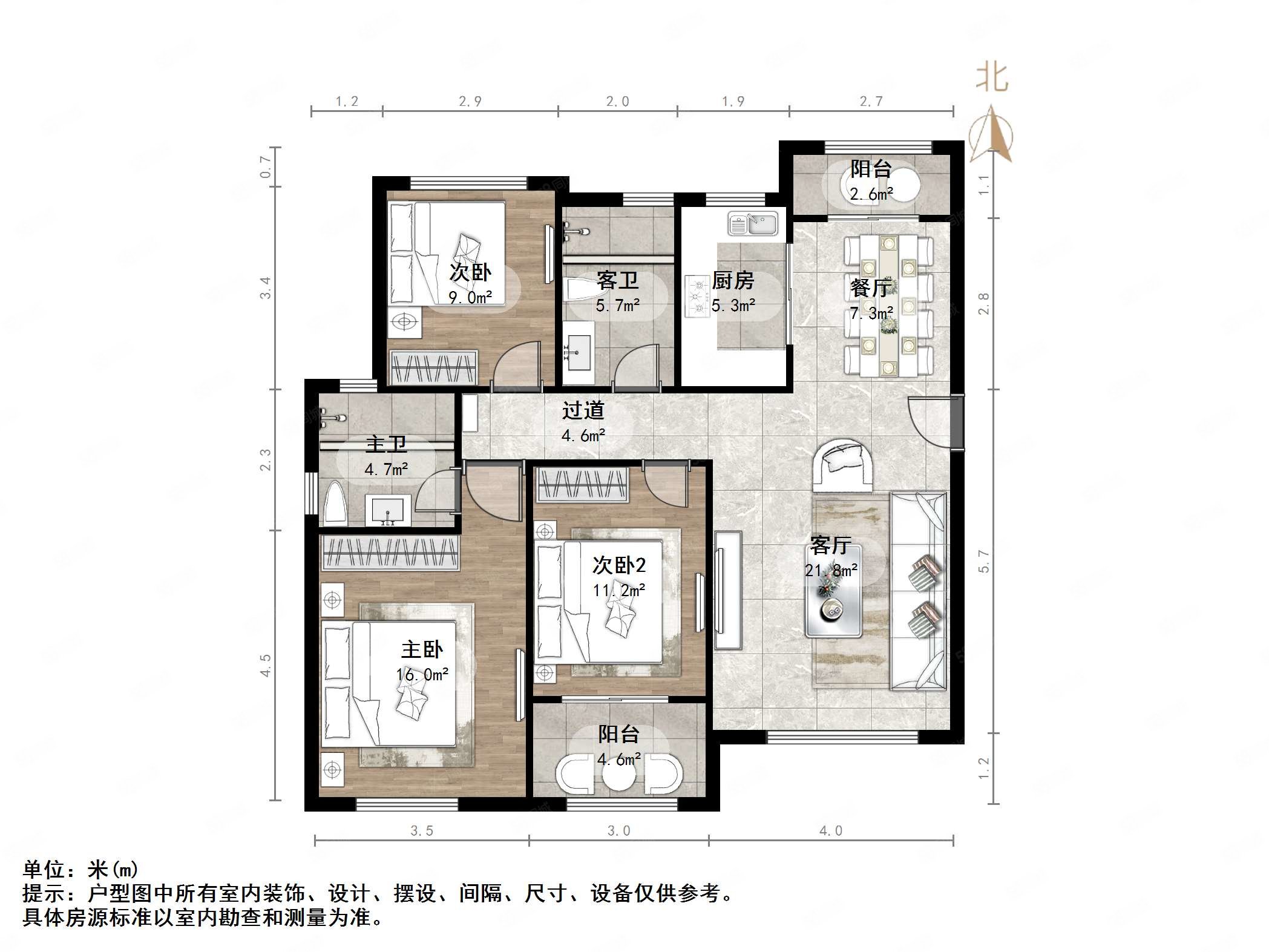 翡翠外滩(北区)3室2厅2卫129.55㎡南北220万