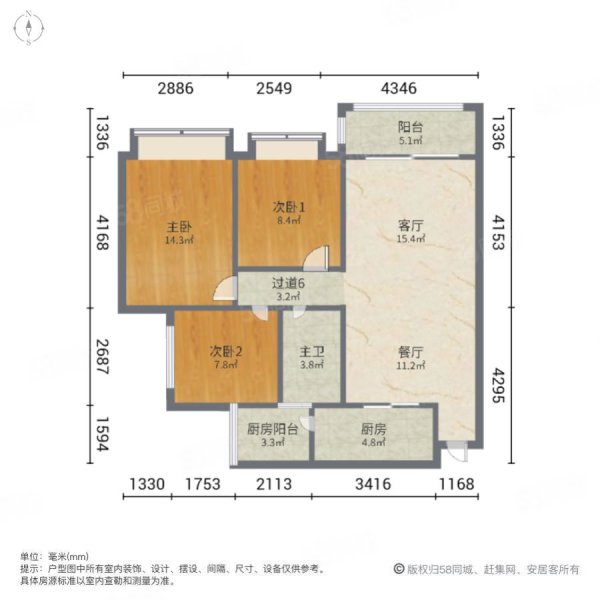 锦绣新天地3室2厅1卫89.9㎡南137.7万