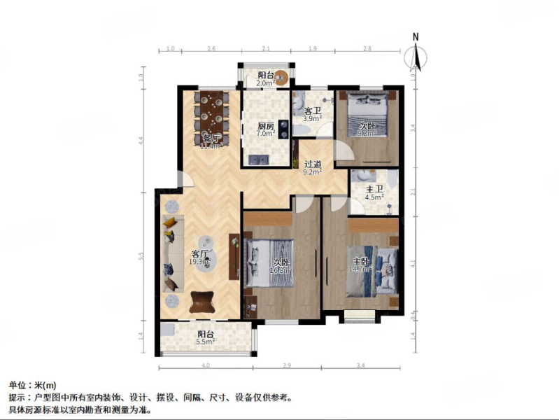 华欣家园3室2厅2卫119.34㎡南北850万