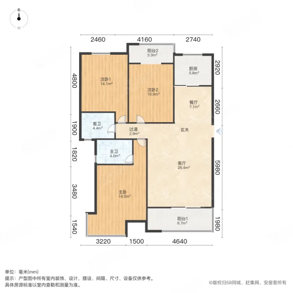 康桥上城品3室2厅2卫132㎡南北180万