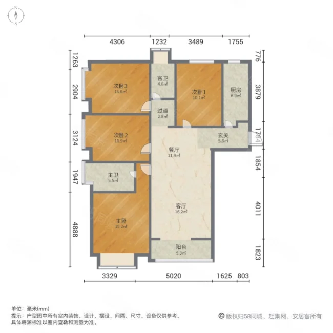 中国铁建国际城品园4室2厅2卫132.41㎡南北220万