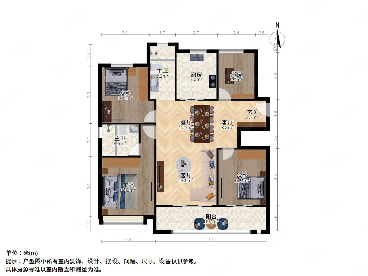 万科北门塘上(一区)4室2厅2卫131.97㎡南北255万