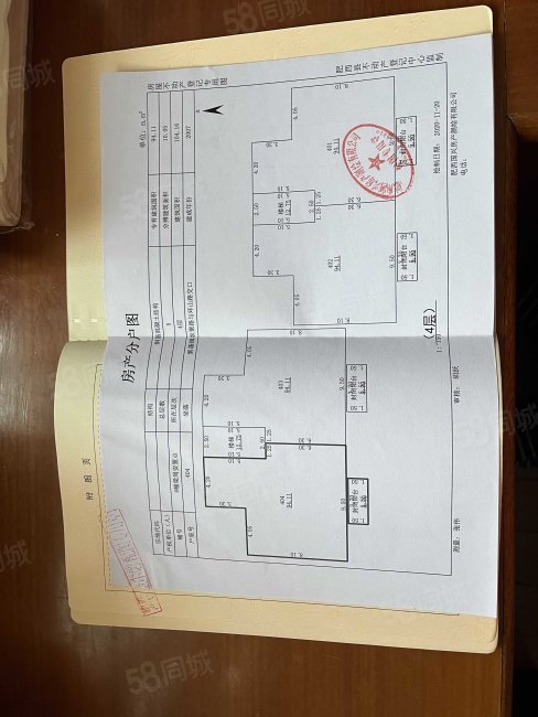 梁岗社区3室1厅1卫104㎡南52万