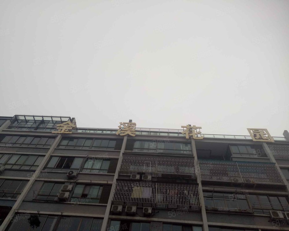 【金溪花园, 金溪花园小区详情,房价走势,房源,业主论坛】- 永康58