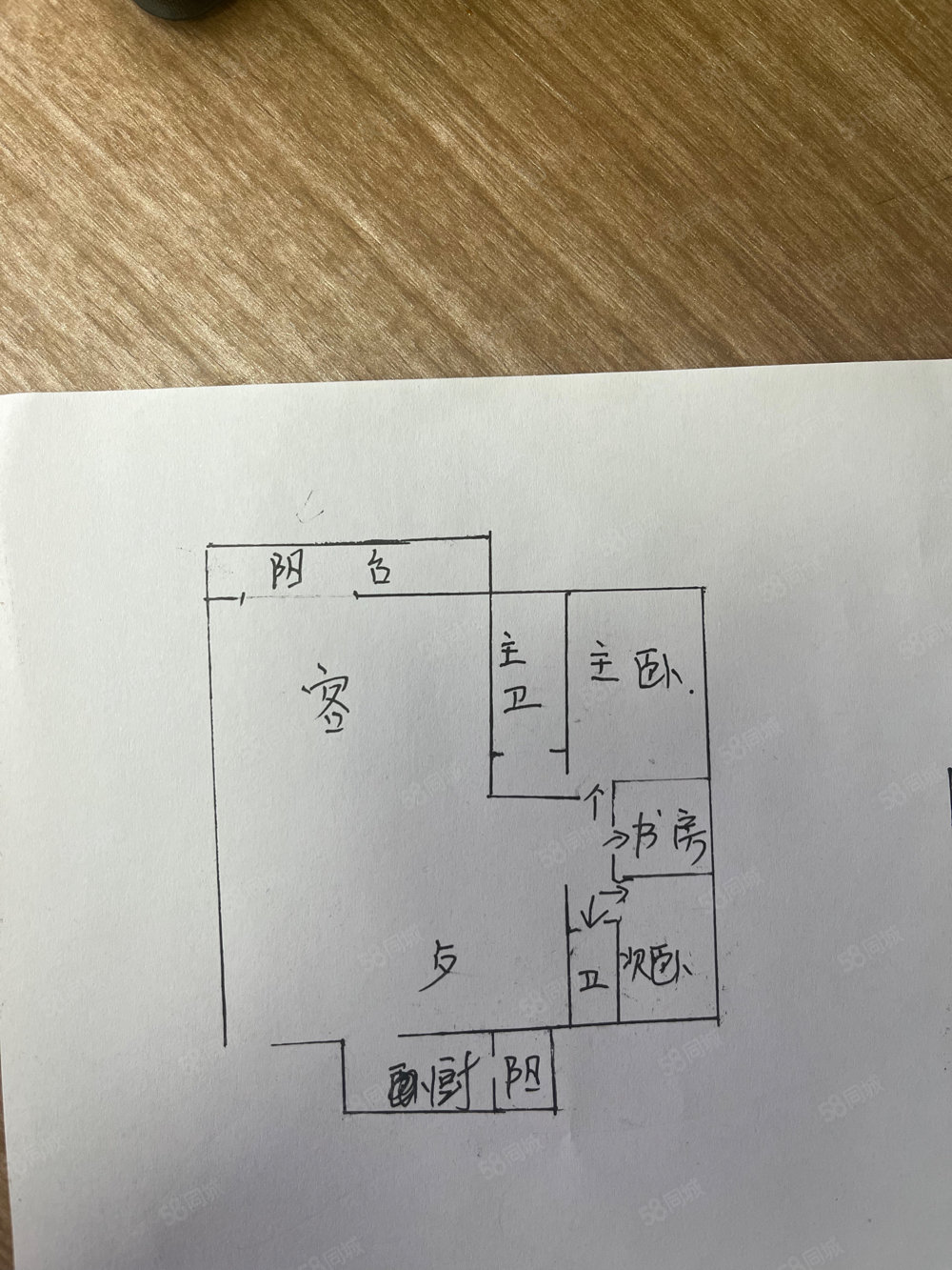 中国铁建国际城A组团3室2厅2卫118㎡南北95万