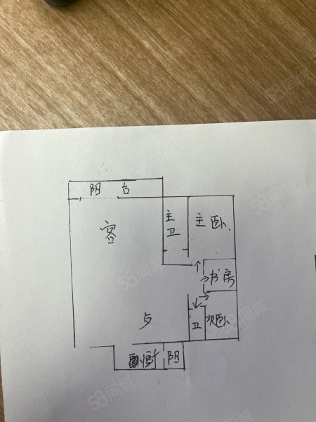 中国铁建国际城A组团3室2厅2卫118㎡南北95万