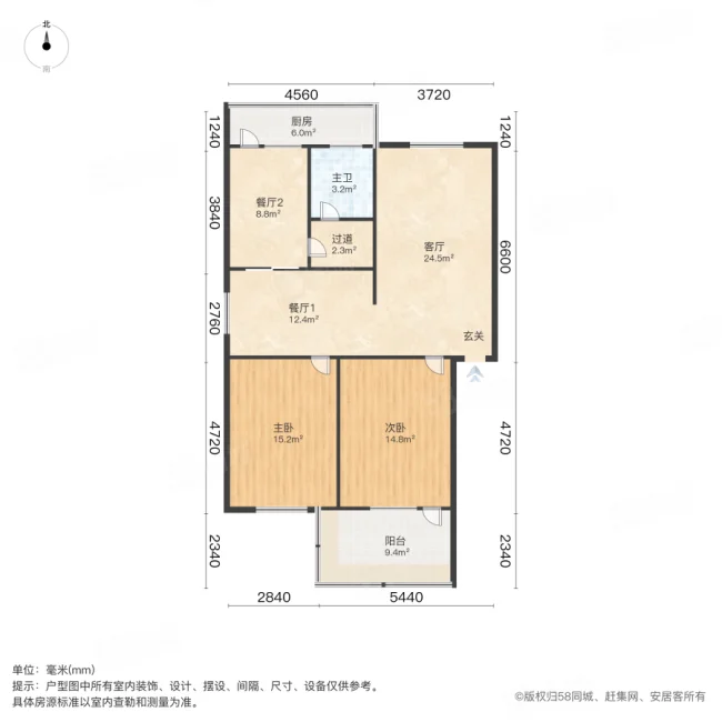 吉祥小区2室2厅1卫109.98㎡南北13万