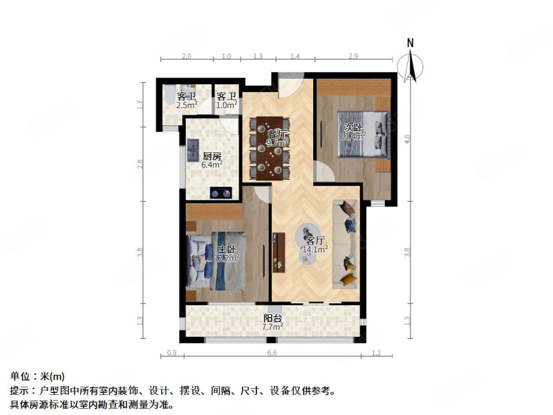 阳光嘉园2室2厅1卫97.81㎡南北151万