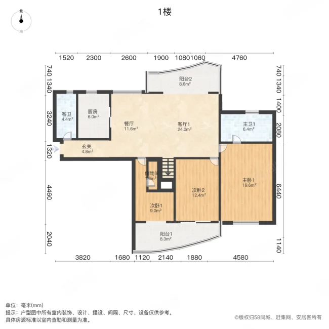 曼哈顿广场6室3厅3卫222.94㎡南北268万