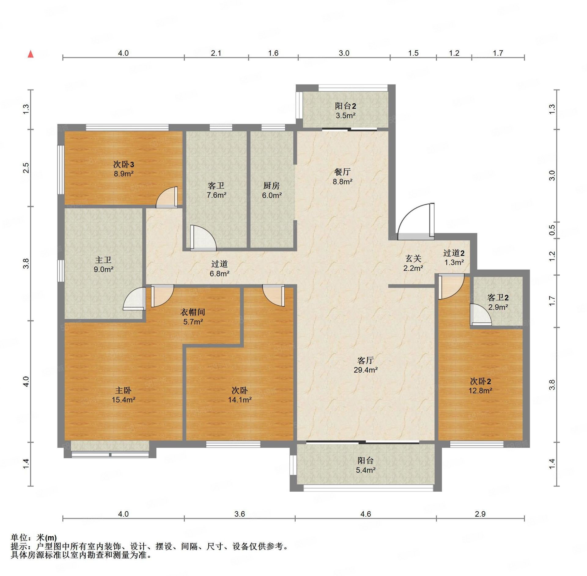 家主再次降价桂中大道红星天铂超大4房毛坯户型超好南北通透
