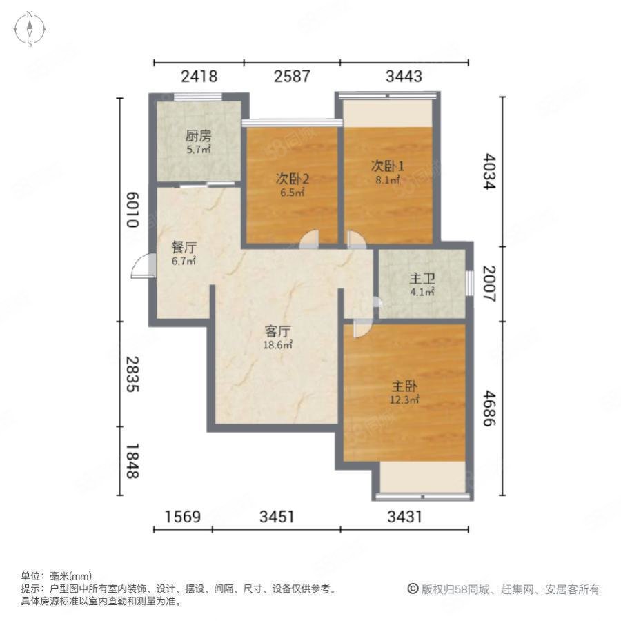 新城金郡(3期1-15幢)3室2厅1卫90.37㎡南北155万