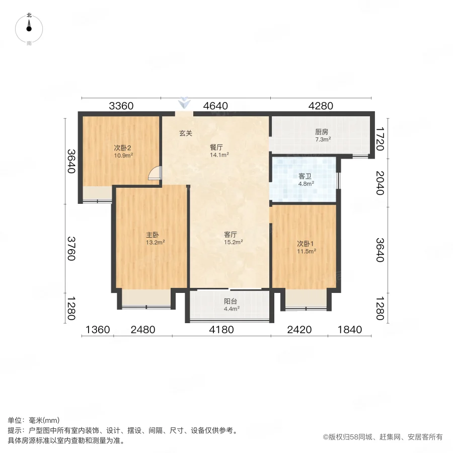 佳源名门橙邦悦橙苑3室2厅1卫117.07㎡南156万