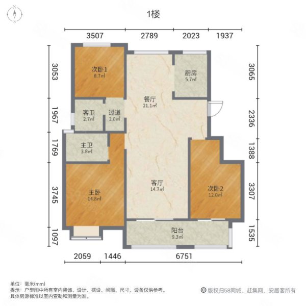 悦湖熙岸3室2厅2卫116.3㎡南北258万