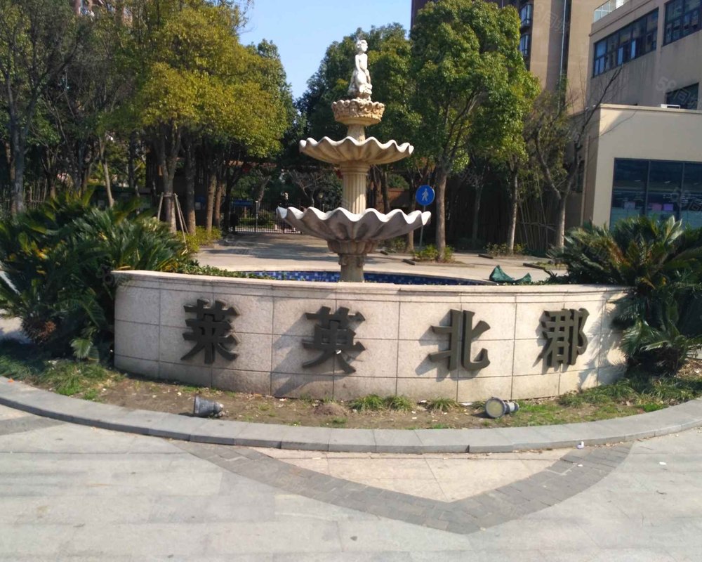 【莱英北郡(公寓住宅), 莱英北郡(公寓住宅)小区详情,房价走势,房源