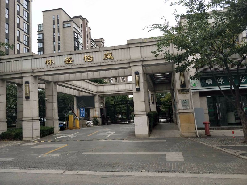 怀盛怡庭双实验学期 2房朝南 厅南北通透带双阳台 稀有户型