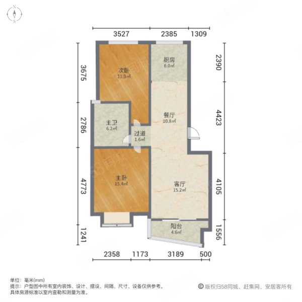 风和日丽家园2室2厅1卫90.1㎡南88万