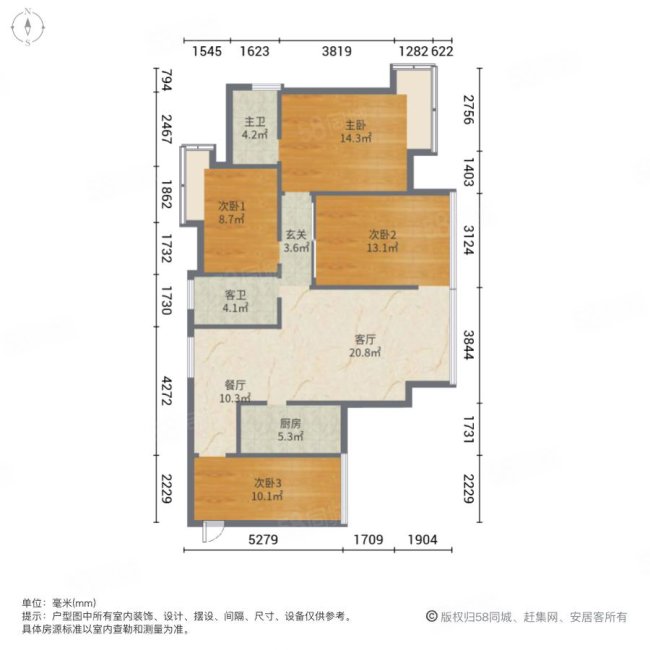 君汇半岛4室2厅2卫111.28㎡南北215万