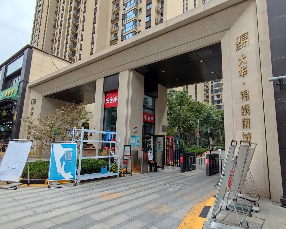 【大华锦绣前城(一期), 大华锦绣前城(一期)小区详情,房价走势,房源