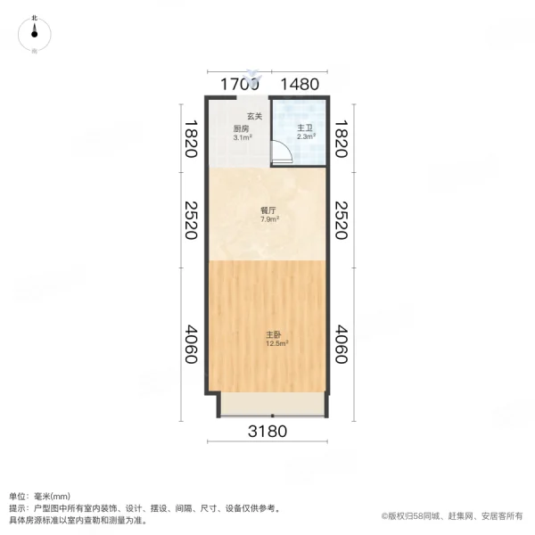 美景欢乐广场1室1厅1卫39㎡南19万