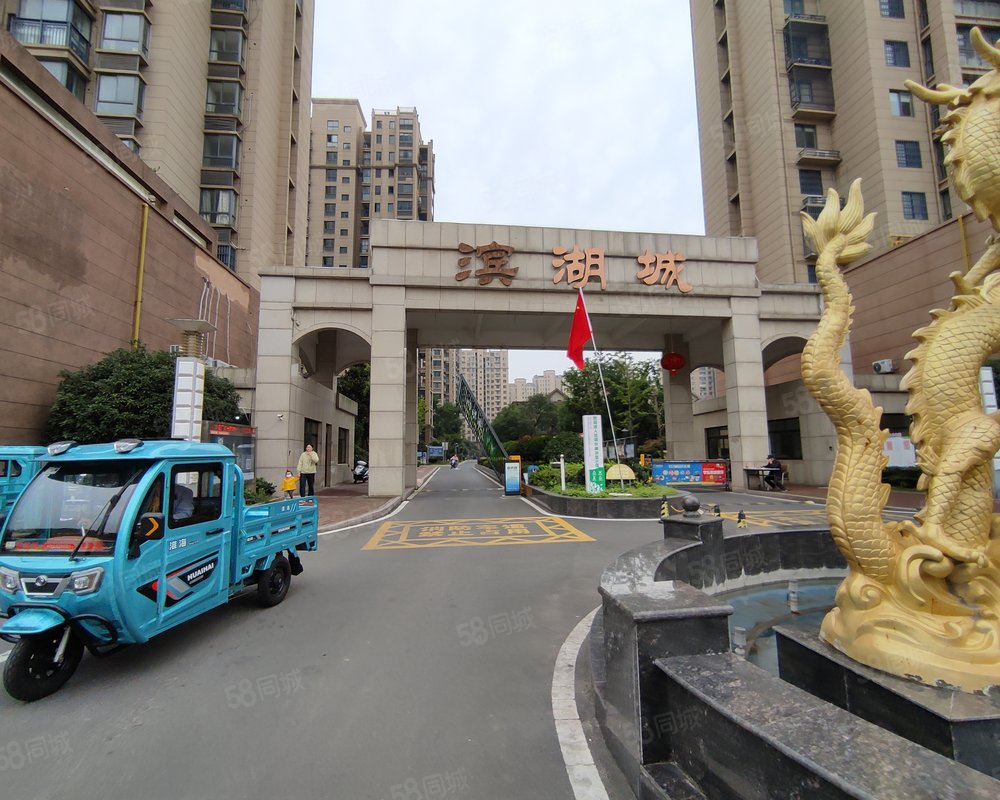 【滨湖城, 滨湖城小区详情,房价走势,房源,业主论坛】- 天长58同城